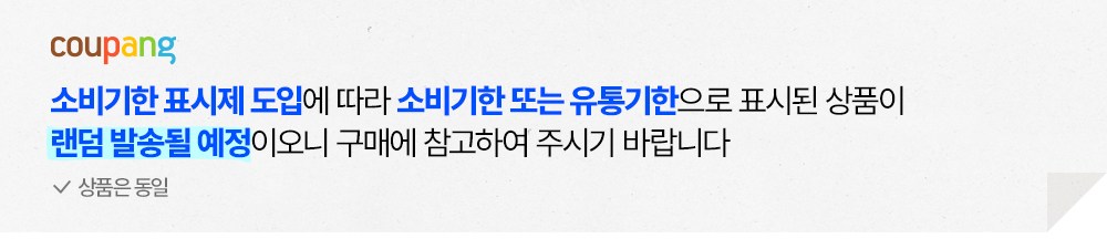 Biovita BeBe Probiotics Details