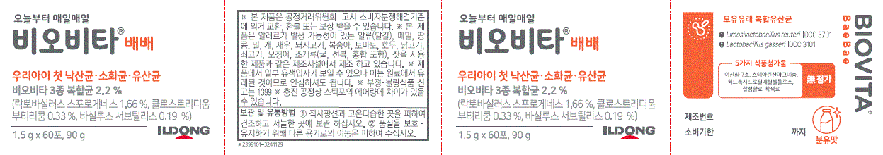 Biovita BeBe Probiotics Info