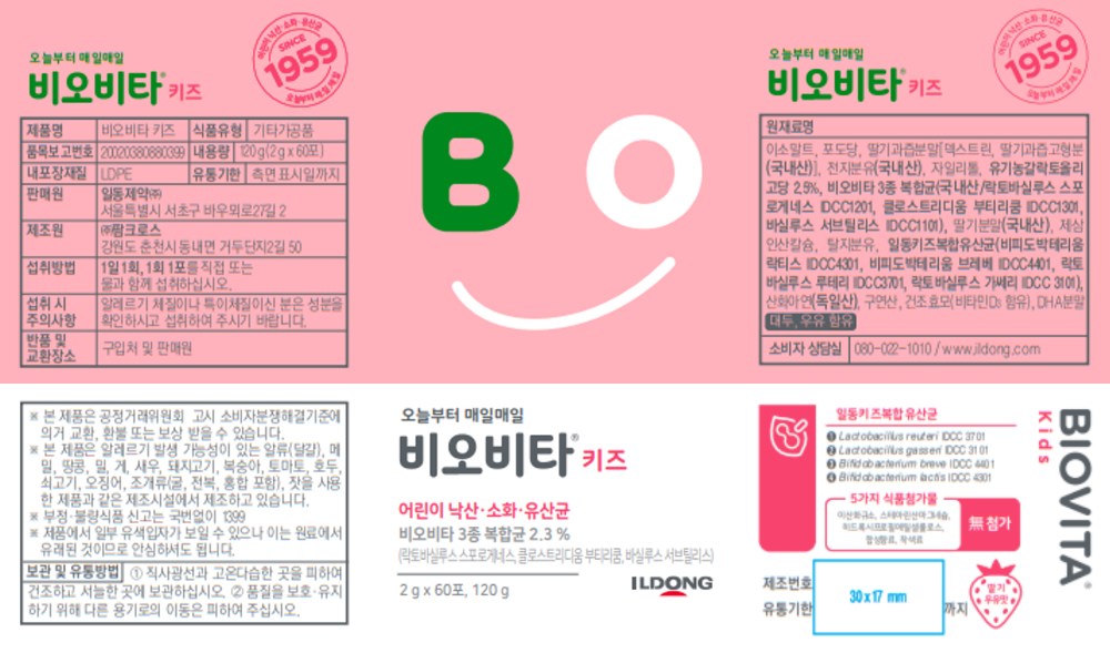 Biovita Kids Probiotics Usage