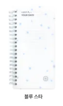 Blue Star