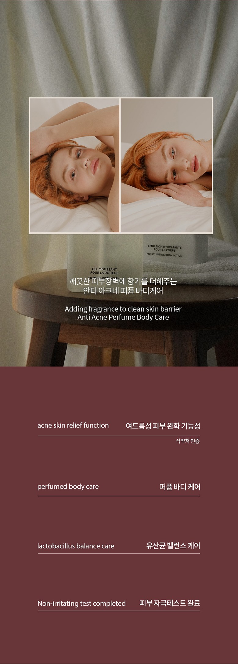 Anti Acne Perfume Body Care