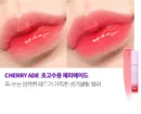 Professional-grade Cherryade