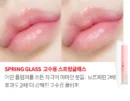 Pro-level Spring Glass