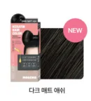 Dark matte ash