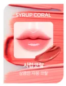 Syrup Coral