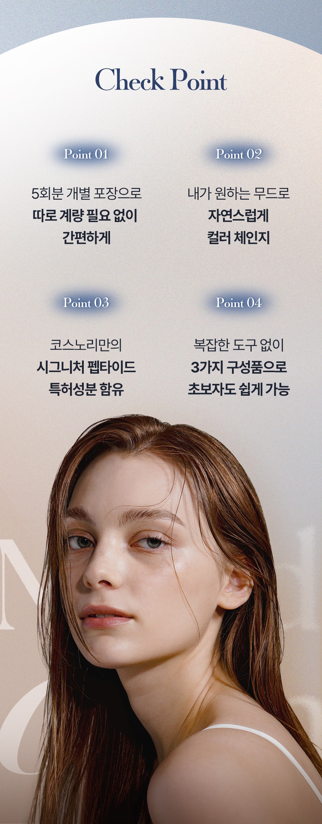 COSNORI Easy Brow Mood Changer