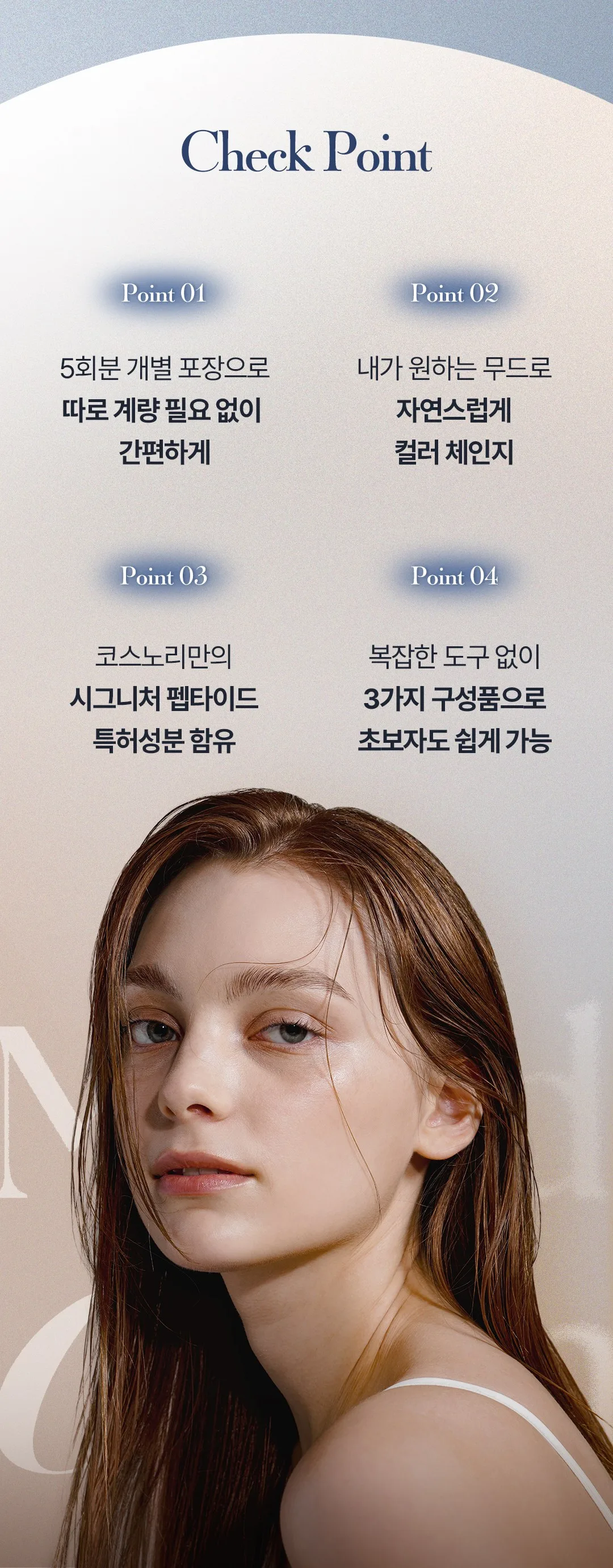 COSNORI Easy Brow Mood Changer