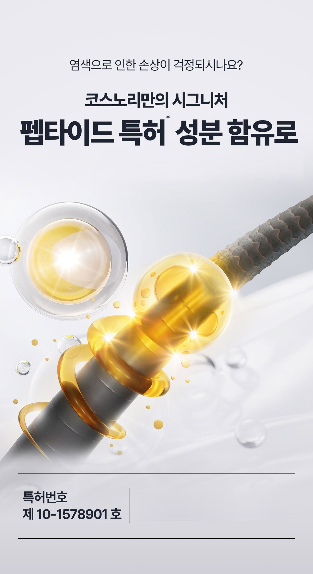 COSNORI Easy Brow Mood Changer