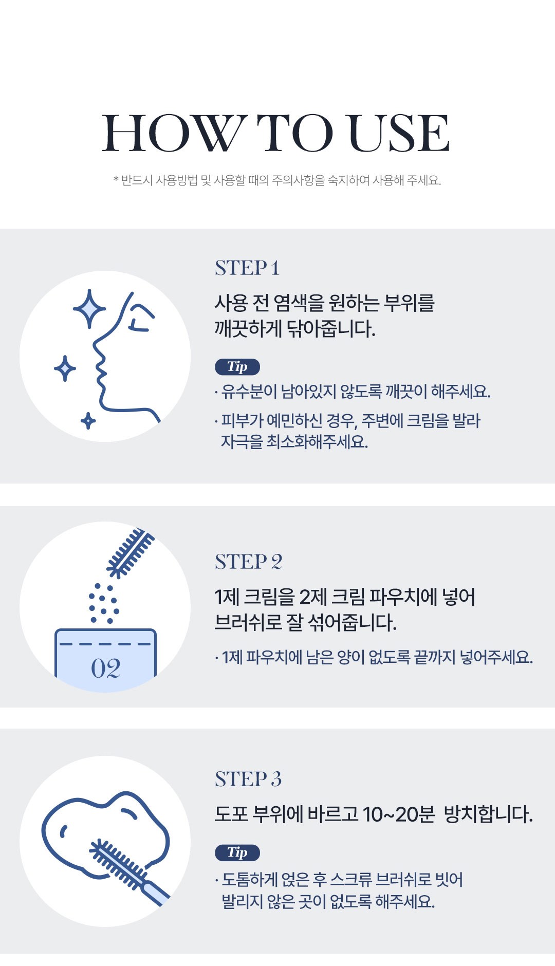 COSNORI Easy Brow Mood Changer