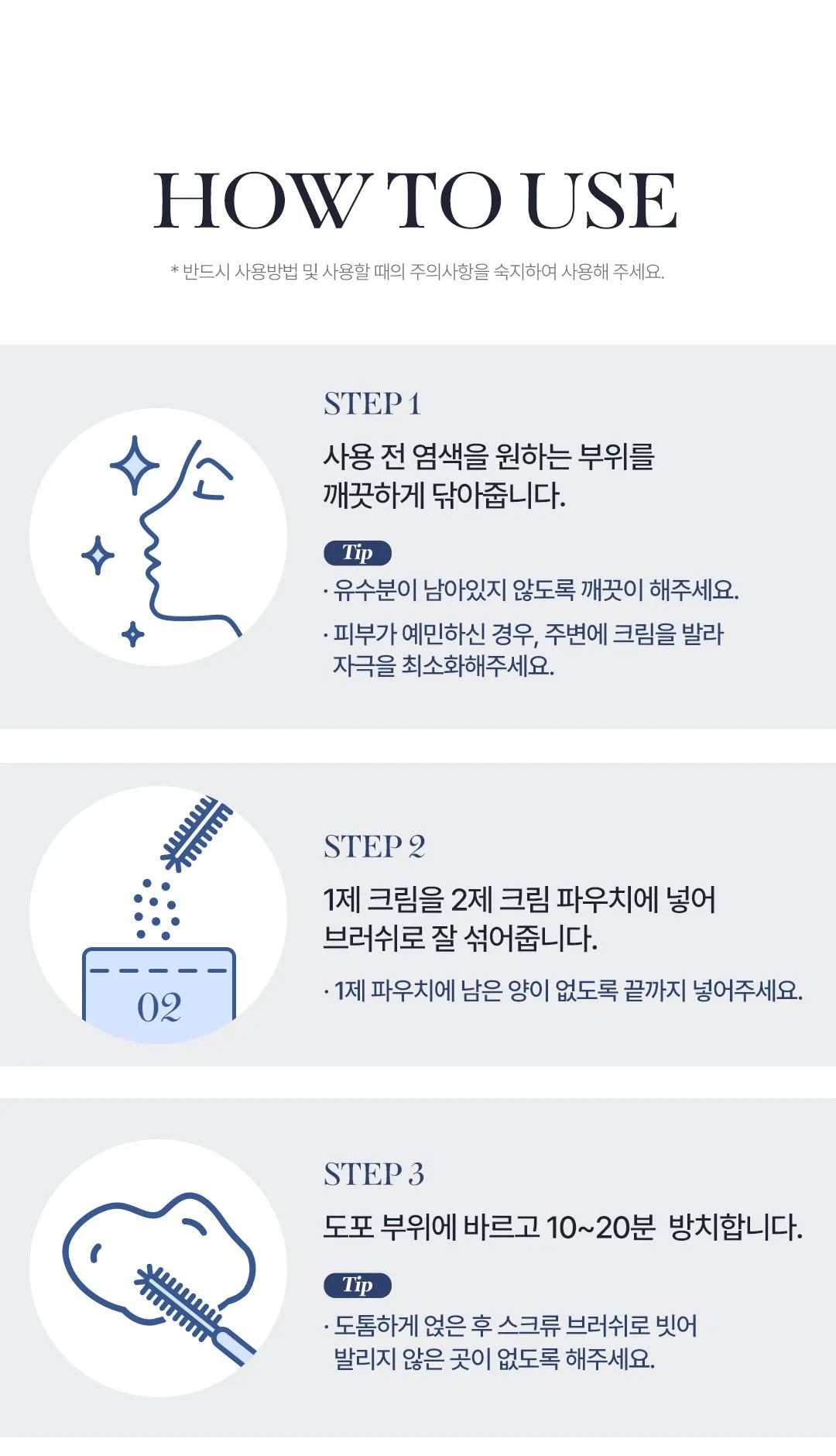 COSNORI Easy Brow Mood Changer