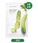 Cucumber