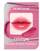 Dear Lilac