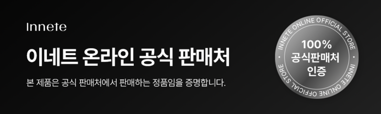INNETE Official Store