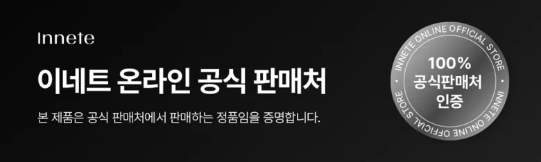 INNETE Official Store
