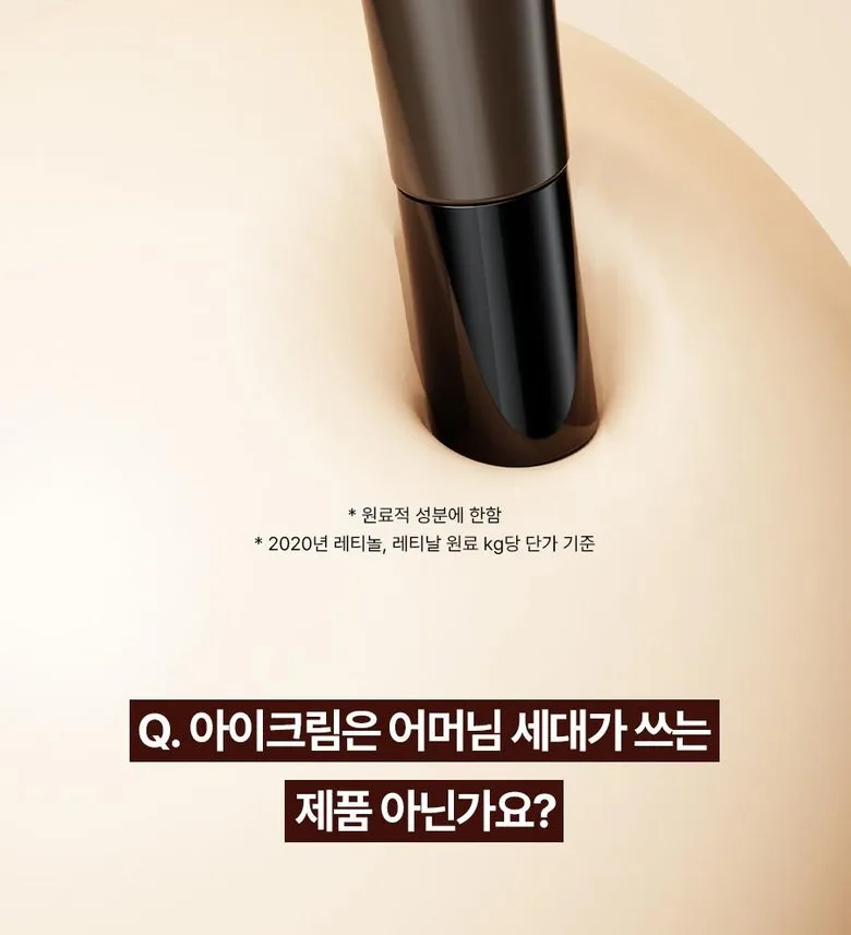 Mediforecell Retinal Eye Cream Detail