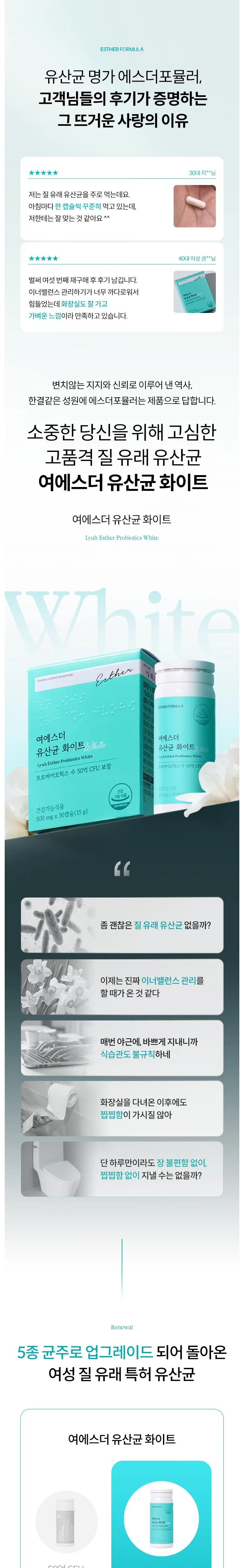 Product Details