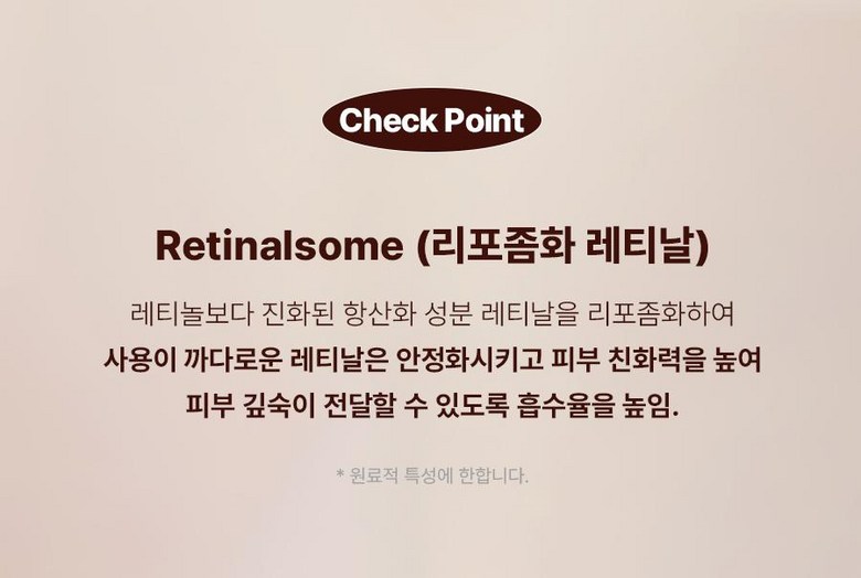 Mediforecell Retinal Eye Cream Detail