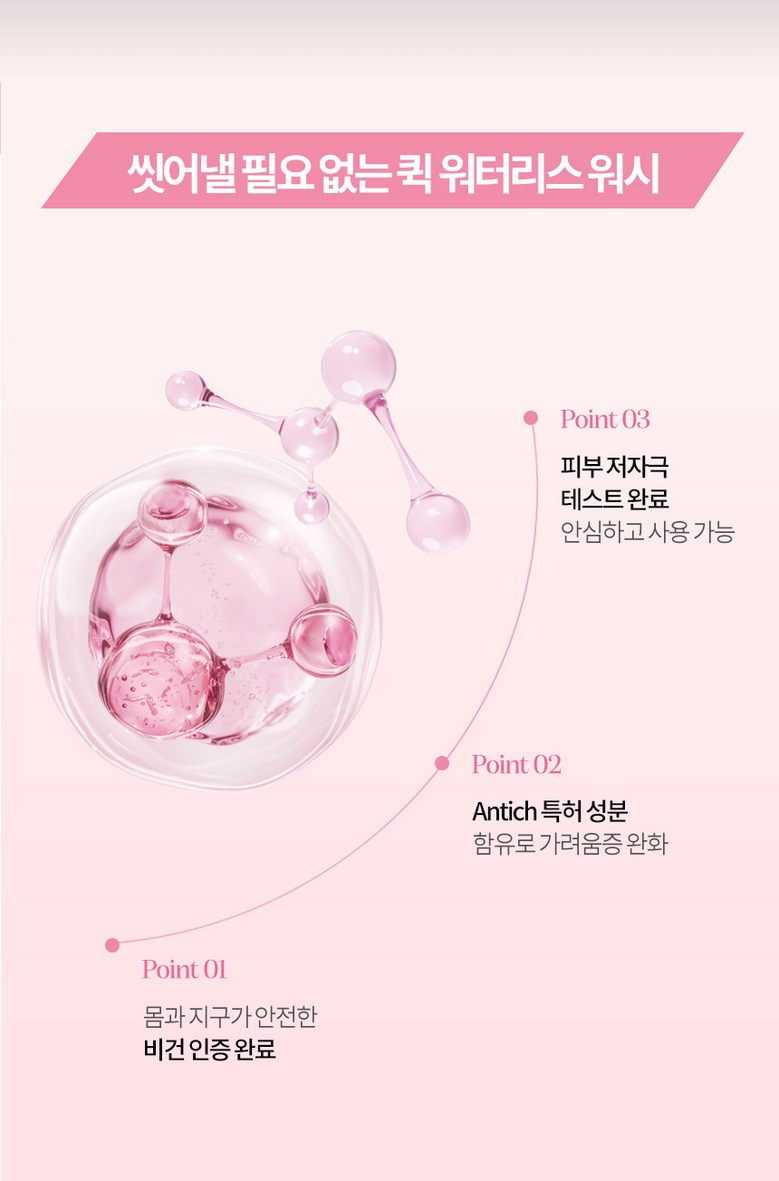 Belca Waterless Body Wash Detail 5