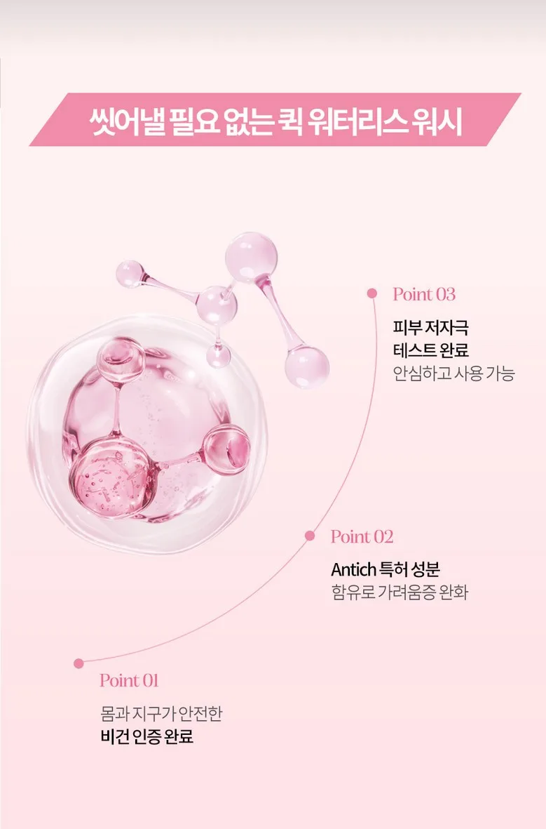 Belca Waterless Body Wash Detail 5