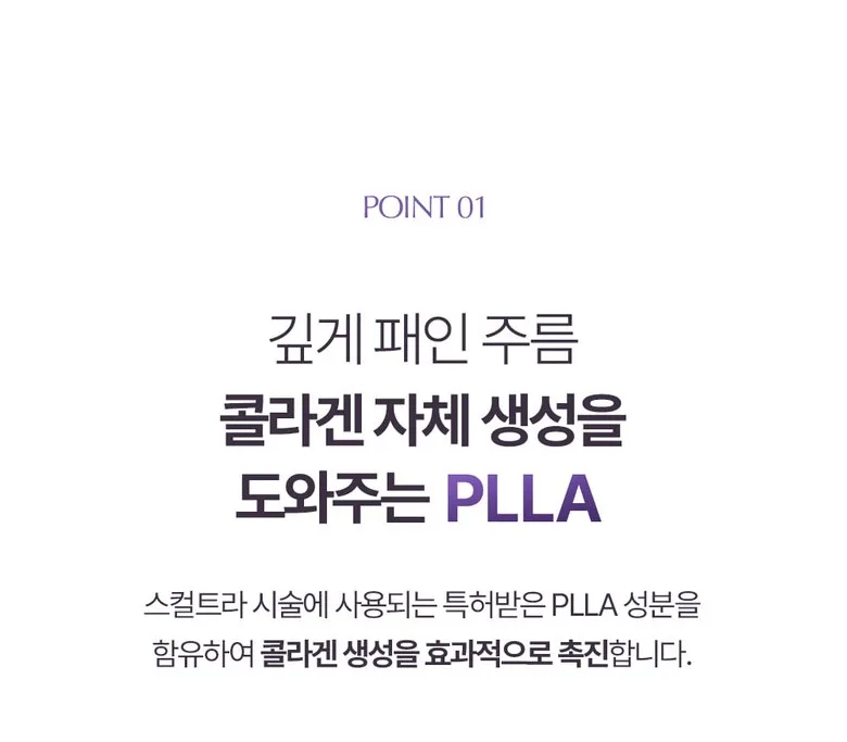 PLLA Collagen Production