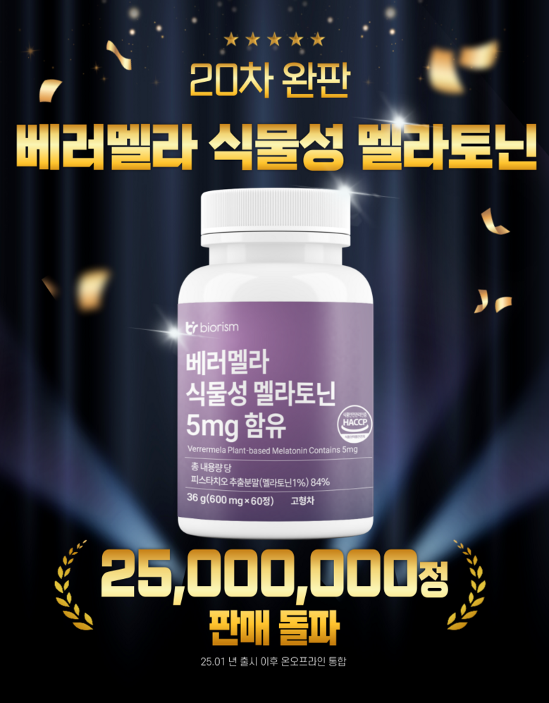 Biorism Bettermelra Melatonin Detail 1