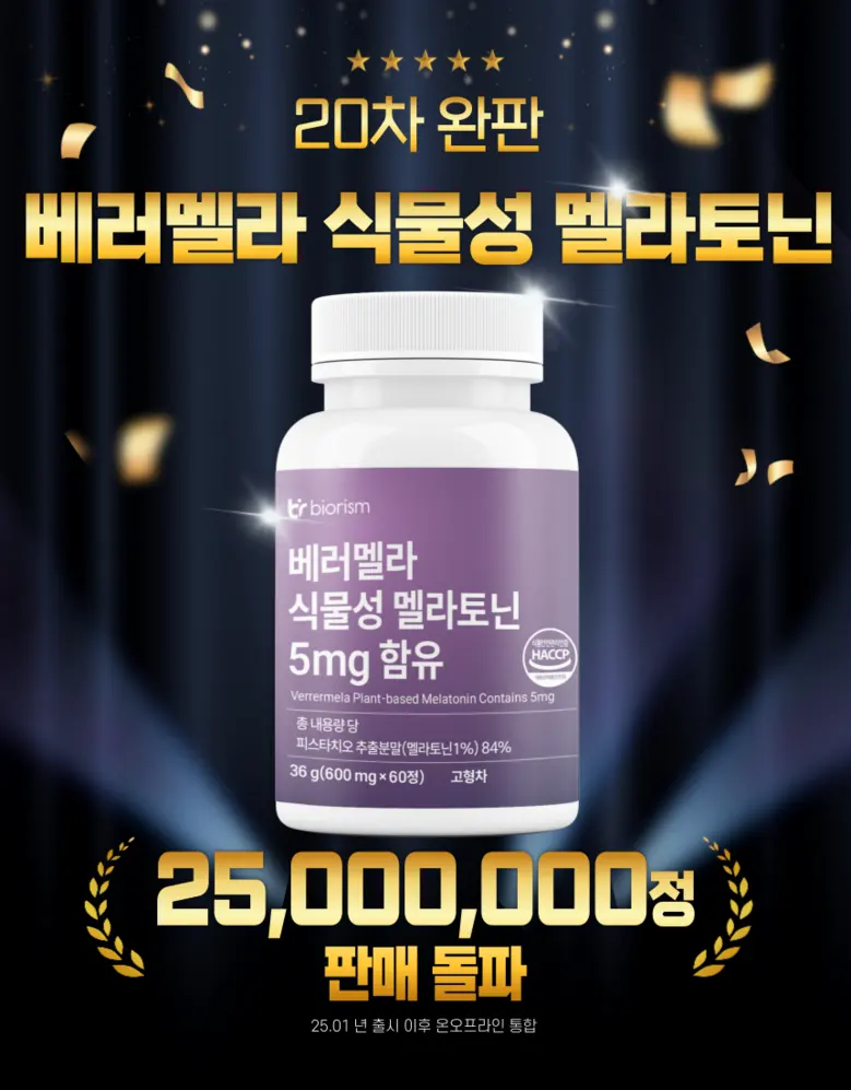 Biorism Bettermelra Melatonin Detail 1