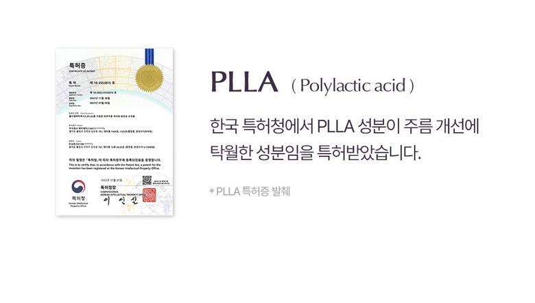 PLLA Patent Certificate