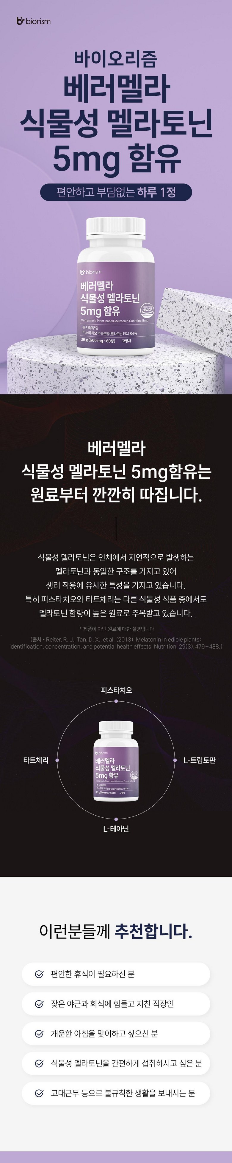 Biorism Bettermelra Melatonin Detail 3