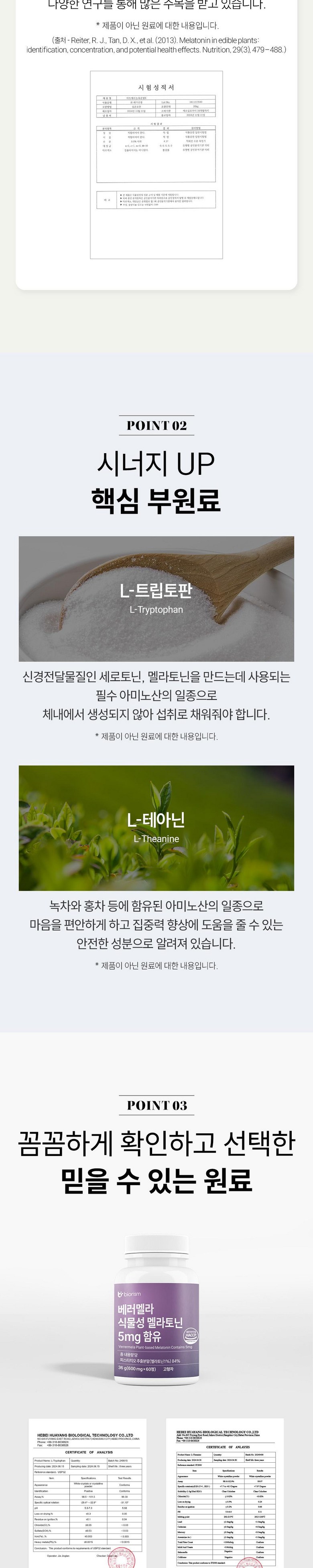 Biorism Bettermelra Melatonin Detail 5