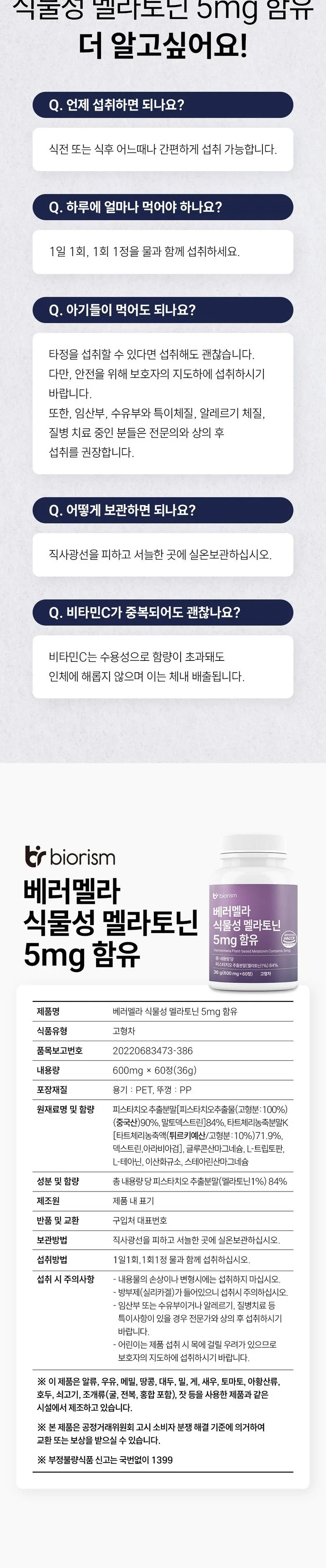 Biorism Bettermelra Melatonin Detail 7