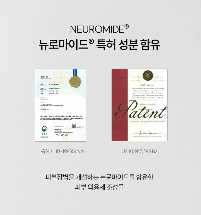 CURECODE Neuromide Ampoule Detail 9
