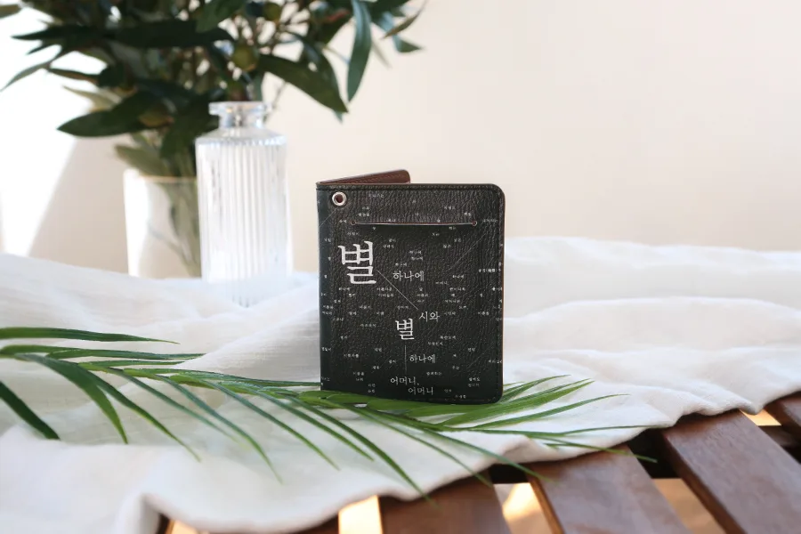 Starry Night Card Wallet - National Museum of Korea MUDS Collection - Image 2