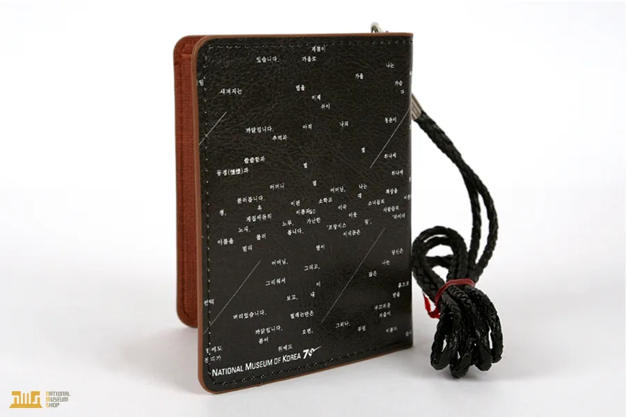 Starry Night Card Wallet - National Museum of Korea MUDS Collection - Image 6