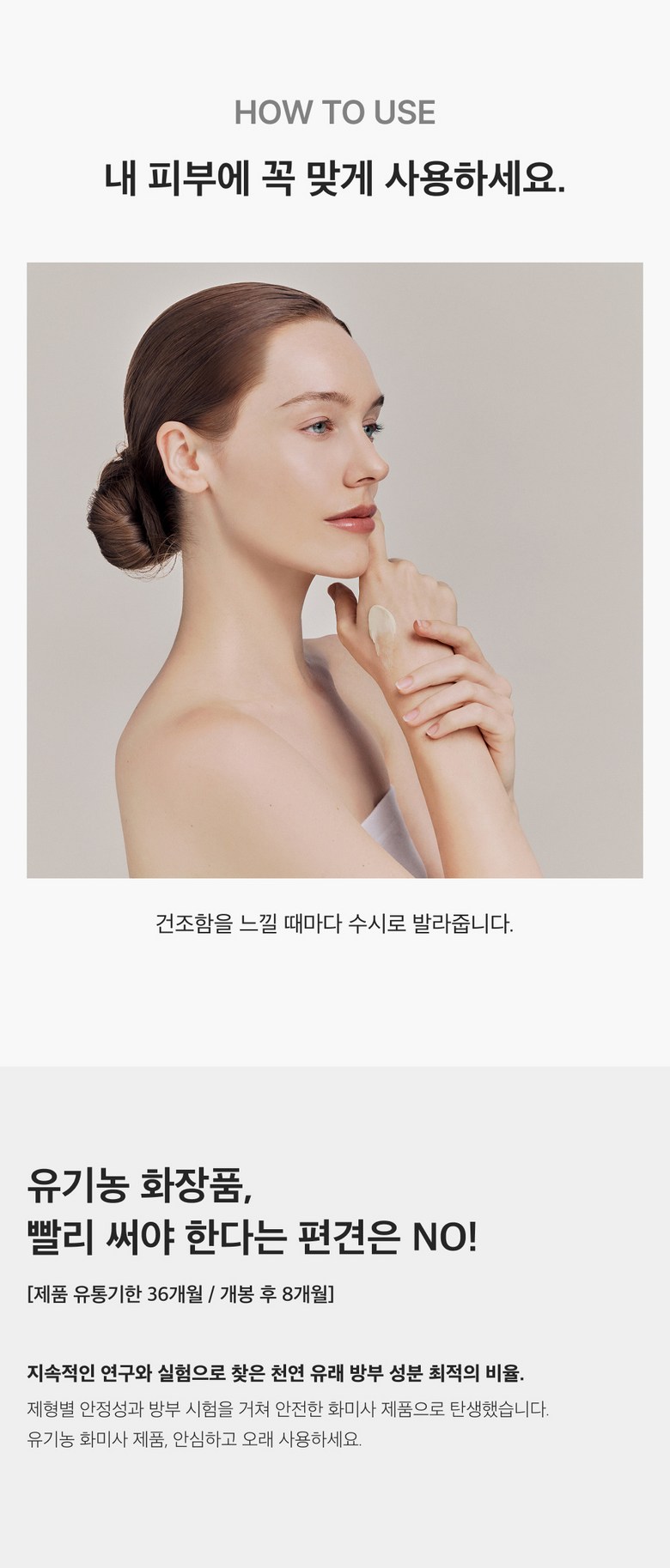 WHAMISA Hand Cream Detail 6