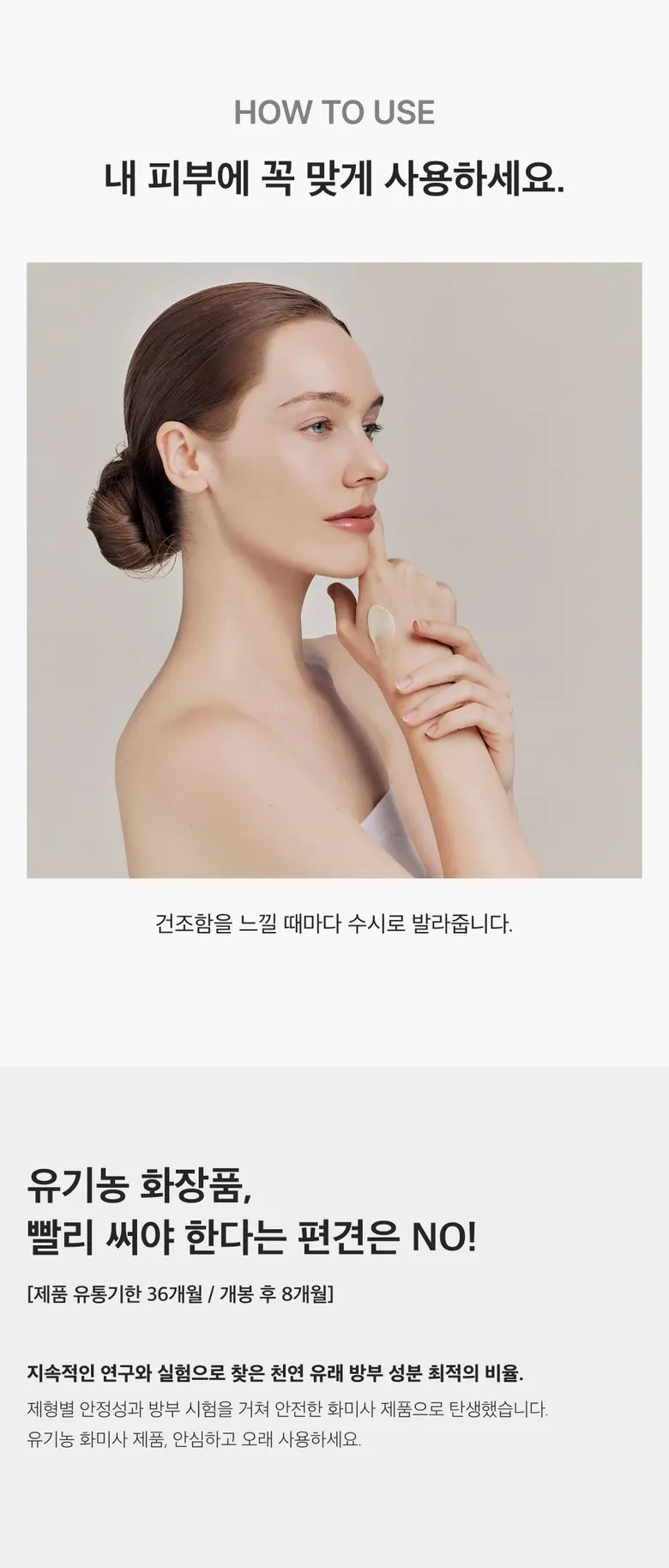 WHAMISA Hand Cream Detail 6