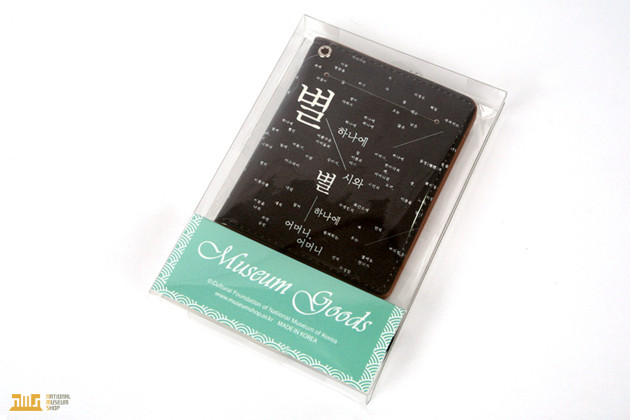 Helperin Kamut Enzyme Detail 7