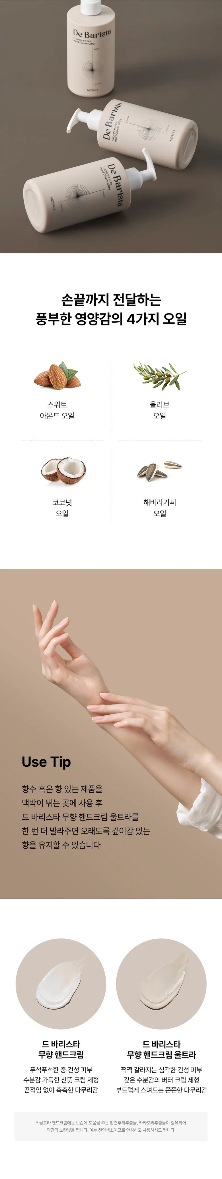 MDSPICK Before After