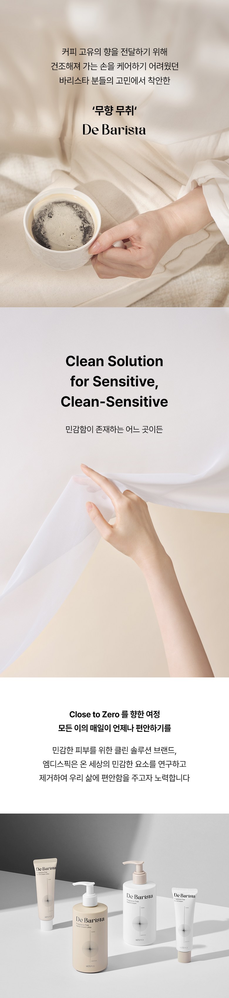 MDSPICK Hand Cream Review