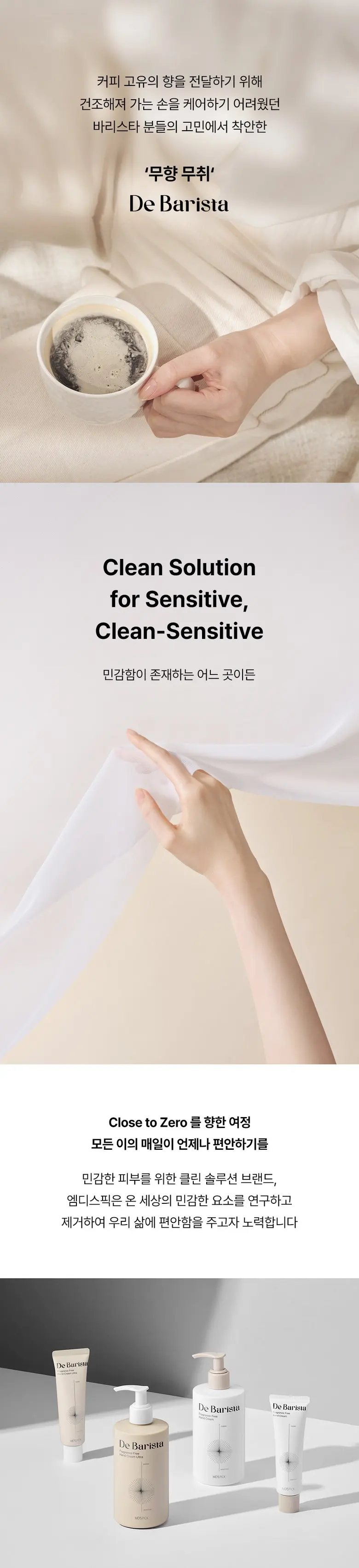 MDSPICK Hand Cream Review