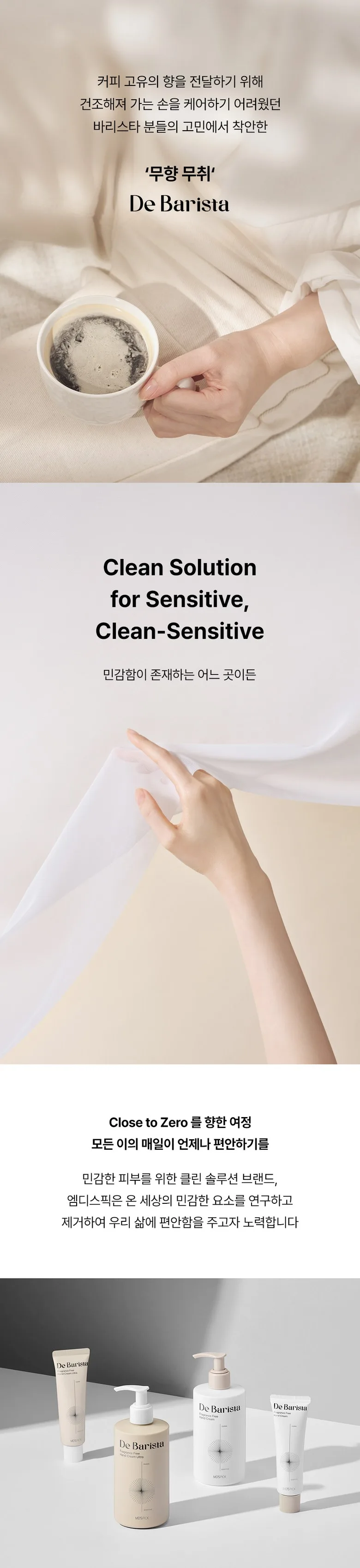 MDSPICK Hand Cream Review