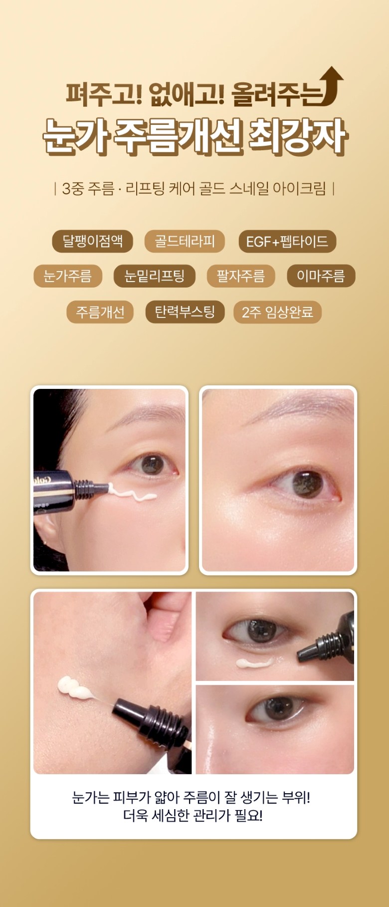 Clinical Test Results