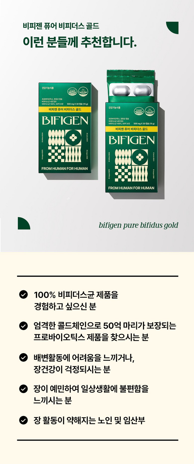 COPHER SOS Ampoule Texture