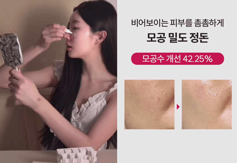 COPHER SOS Ampoule Clinical