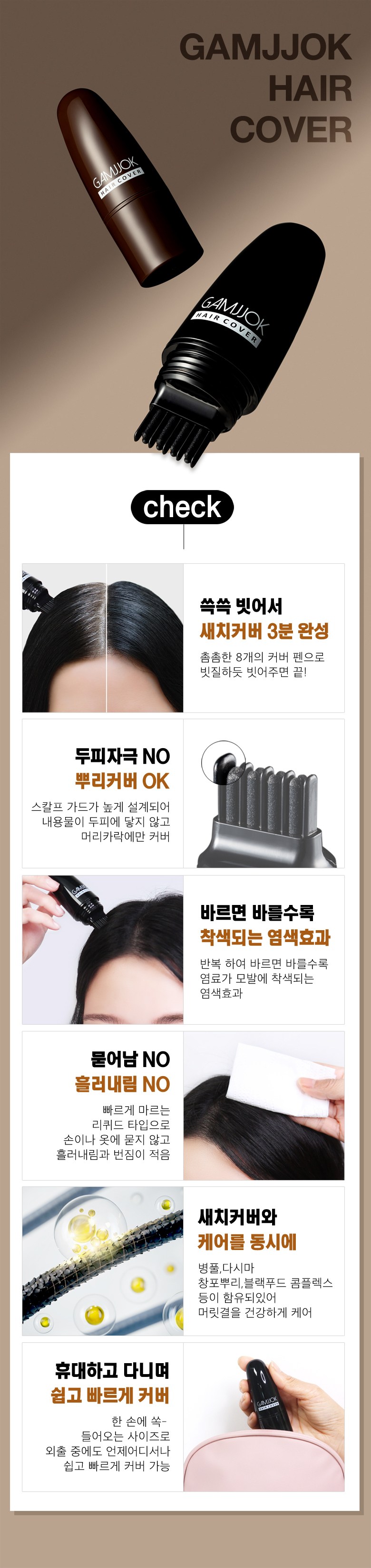 PRONG Gray Hair Cover Tint Stick Detail 10