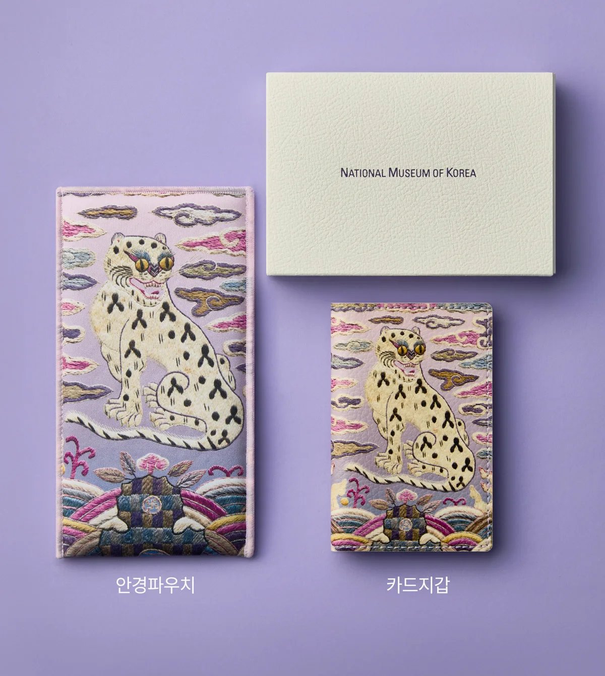 Museum Collection