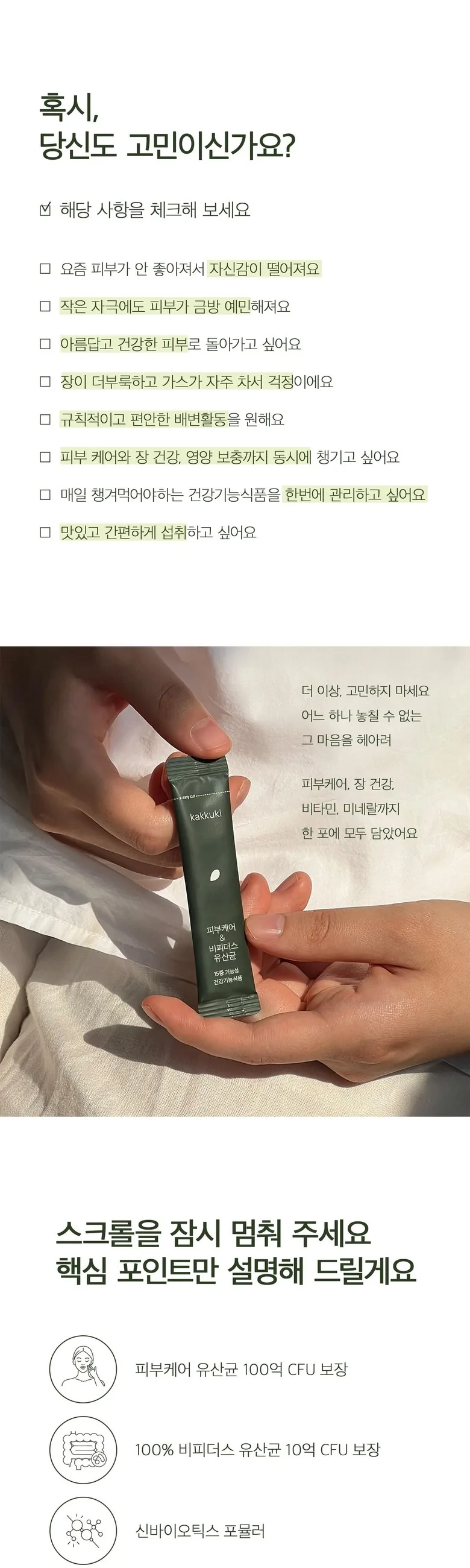 GAKKUGI Probiotic Detail 2