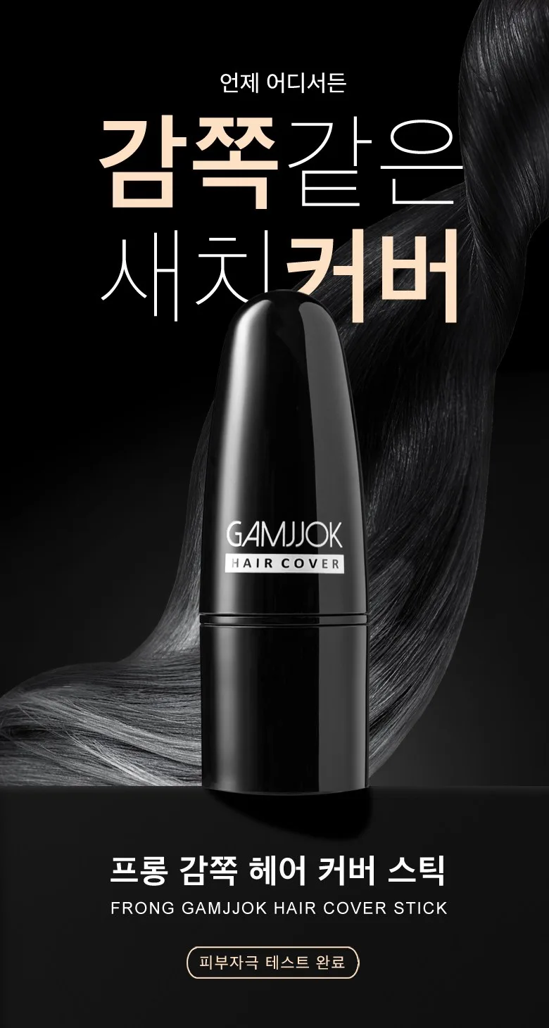 PRONG Gray Hair Cover Tint Stick Detail 3