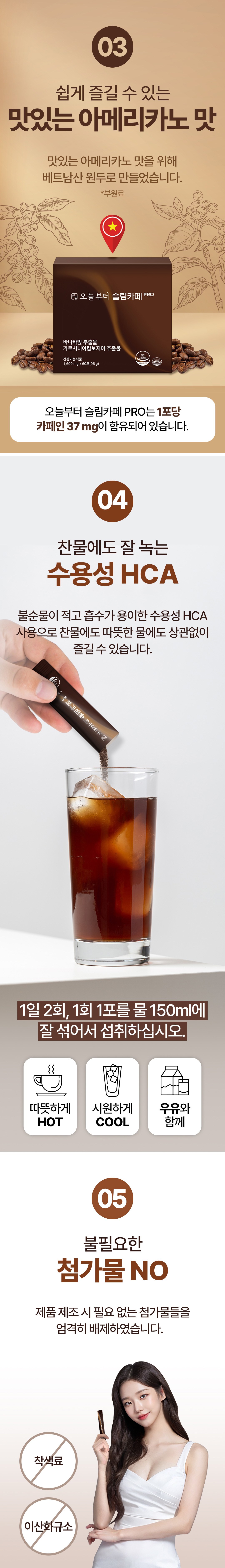 Abellik Nano Neck Mask Benefits