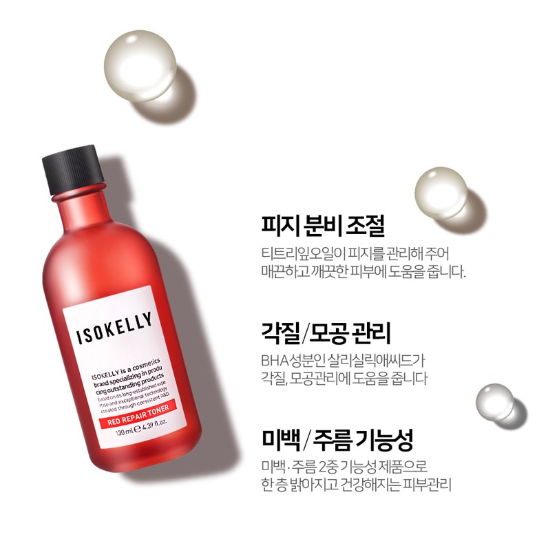 Isokelly Ingredients