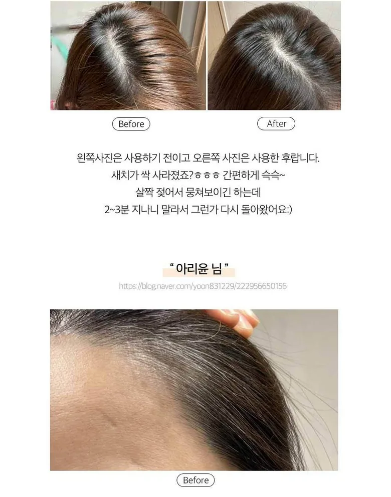 PRONG Gray Hair Cover Tint Stick Detail 6